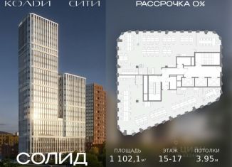 Продаю офис, 1102.1 м2, Москва, Автомобильный проезд, 2, метро Волгоградский проспект