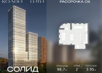 Продам офис, 98.7 м2, Москва, Автомобильный проезд, 2, ЮВАО
