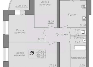 Продаю 3-комнатную квартиру, 113.2 м2, Череповец