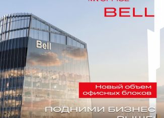 Продам офис, 240.2 м2, Москва, 1-я улица Ямского Поля, 10А, метро Маяковская