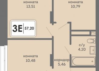 Продажа трехкомнатной квартиры, 57.2 м2, Пермский край