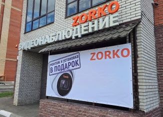 Продаю офис, 20.24 м2, Омская область, улица Ватутина, 31