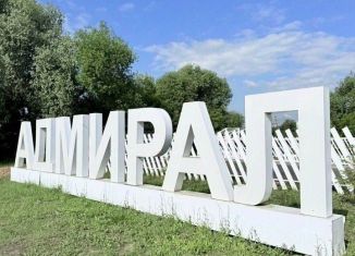 Продается участок, 6 сот., Московская область, проспект Адмирала Макарова
