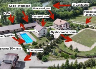 Продается коттедж, 350 м2, Самарская область