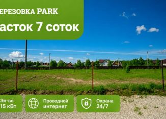 Продам земельный участок, 7 сот., деревня Крюково