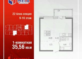 Продается 1-ком. квартира, 35.56 м2, Иркутская область