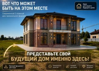 Продажа земельного участка, 6 сот., Калининградская область, Добрая улица