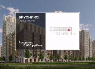 Продам склад, 6.29 м2, Московская область