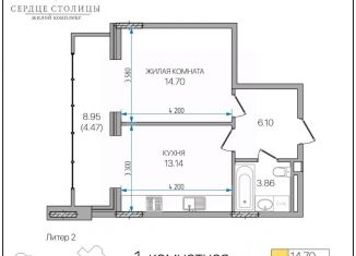Продажа однокомнатной квартиры, 42.27 м2, Адыгея