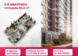 Продаю 3-ком. квартиру, 66.2 м2, Ставрополь, микрорайон № 36