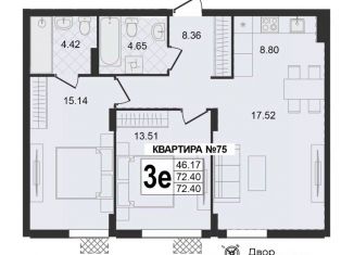 Продам 2-ком. квартиру, 72.4 м2, Муром