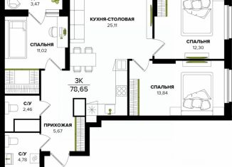 Продажа трехкомнатной квартиры, 78.65 м2, Тула