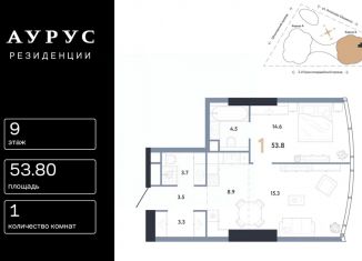 Продается 1-ком. квартира, 45.5 м2, Москва, ЦАО