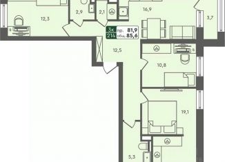 Трехкомнатная квартира на продажу, 85.6 м2, Курган, микрорайон 6А, 25/4