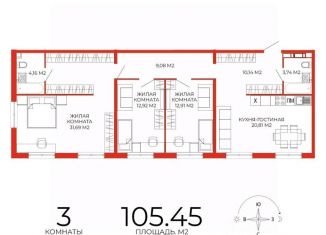 Продам трехкомнатную квартиру, 105.45 м2, Пенза