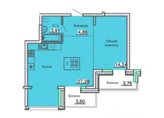 Продажа 1-комнатной квартиры, 52 м2, Бурятия