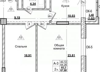 2-ком. квартира на продажу, 65.3 м2, Якутск