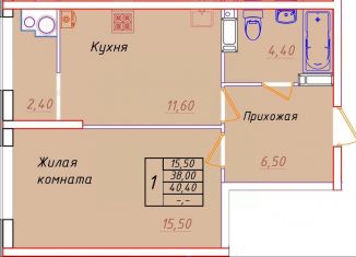 Продам однокомнатную квартиру, 40.4 м2, Ставропольский край