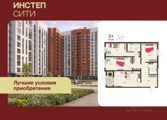 Продаю трехкомнатную квартиру, 92.7 м2, Курская область