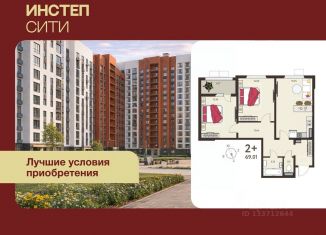 Продается 2-комнатная квартира, 66.88 м2, Курская область