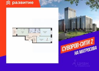Двухкомнатная квартира на продажу, 62.51 м2, Воронежская область, улица Матросова, 60