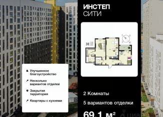 Продается двухкомнатная квартира, 69.1 м2, Курская область