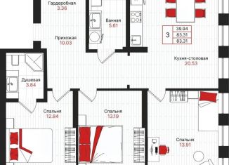 Продажа 3-комнатной квартиры, 83.31 м2, Казань