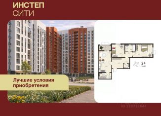 Продам 2-ком. квартиру, 74 м2, Курская область