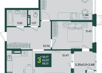 Трехкомнатная квартира на продажу, 66.51 м2, Краснодарский край