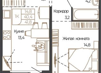 1-комнатная квартира на продажу, 41.8 м2, Республика Алтай