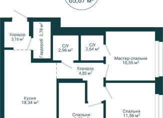 Продаю 4-комнатную квартиру, 65.67 м2, Уфа