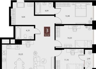 Продажа трехкомнатной квартиры, 93.56 м2, Рязань