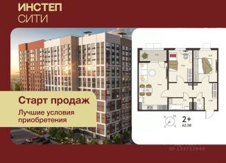 2-комнатная квартира на продажу, 60.26 м2, Курская область