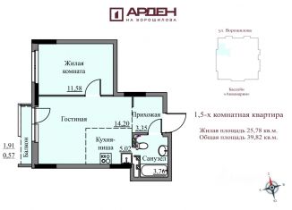 Продаю 1-ком. квартиру, 38.48 м2, Ижевск