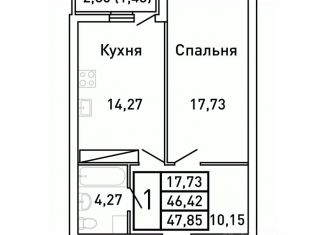 Продаю однокомнатную квартиру, 47.85 м2, Самара, Московское шоссе, 9, Ленинский район