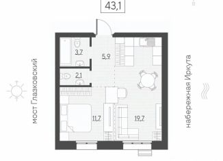 Продается 2-комнатная квартира, 43.1 м2, Иркутск