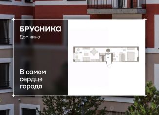 Продаю 2-ком. квартиру, 43.04 м2, Курган