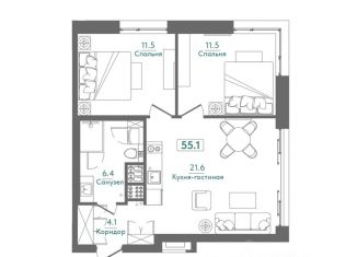 Продается 2-комнатная квартира, 55.1 м2, Саки
