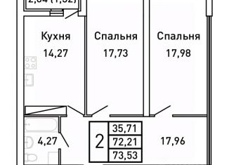 Продается 2-комнатная квартира, 73.1 м2, Самара, Ленинский район, Московское шоссе, 11