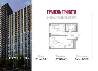 Продаю 2-ком. квартиру, 37.55 м2, Москва, метро Верхние Лихоборы