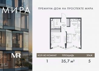 1-комнатная квартира на продажу, 35.73 м2, Москва, Алексеевский район