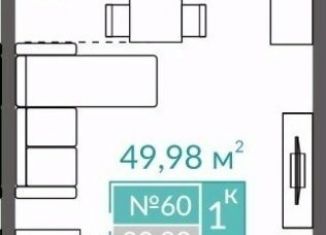 Продам квартиру студию, 49.98 м2, Евпатория