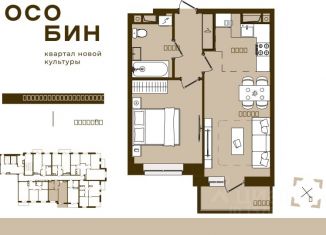 Продается 2-комнатная квартира, 42.33 м2, Брянск, Советский район