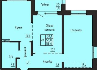 Продается двухкомнатная квартира, 58.6 м2, Новосибирск, Кировский район