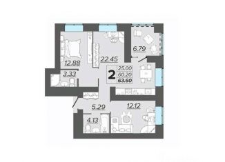 Продажа 2-ком. квартиры, 63.6 м2, Брянск