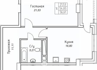 1-ком. квартира на продажу, 56.61 м2, Якутск