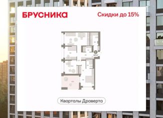 Продажа двухкомнатной квартиры, 97.5 м2, Омская область