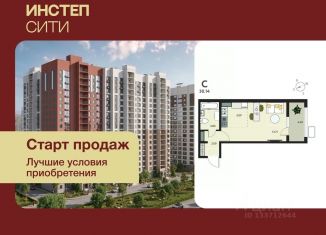 Квартира на продажу студия, 27.94 м2, Курская область