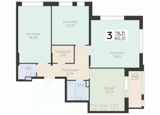 Продам 3-комнатную квартиру, 80.31 м2, Воронеж