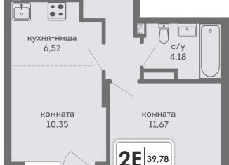 Продаю 2-ком. квартиру, 39.78 м2, Пермский край